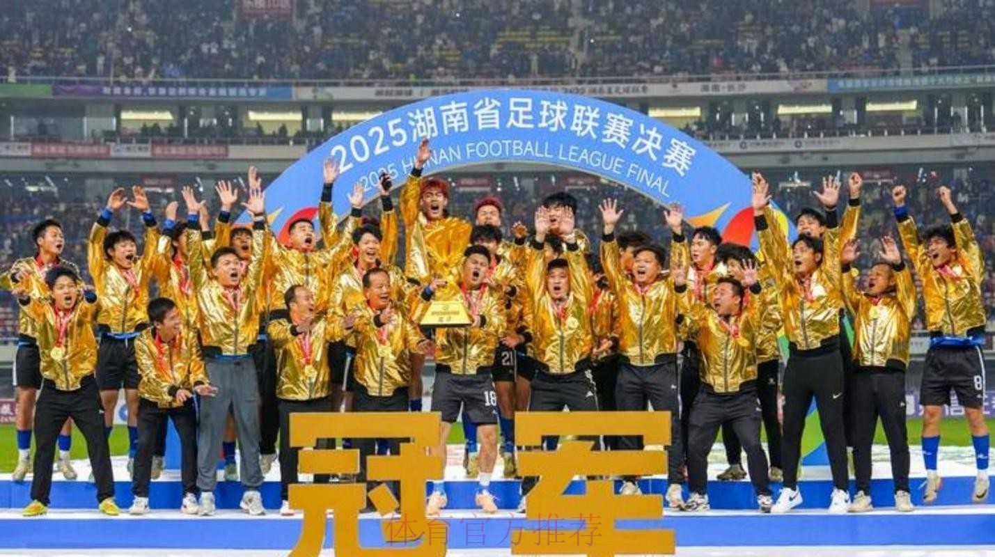 CMG群众足球邀请赛小组赛：黑龙江哈尔滨队0-5湖南永州队 集锦